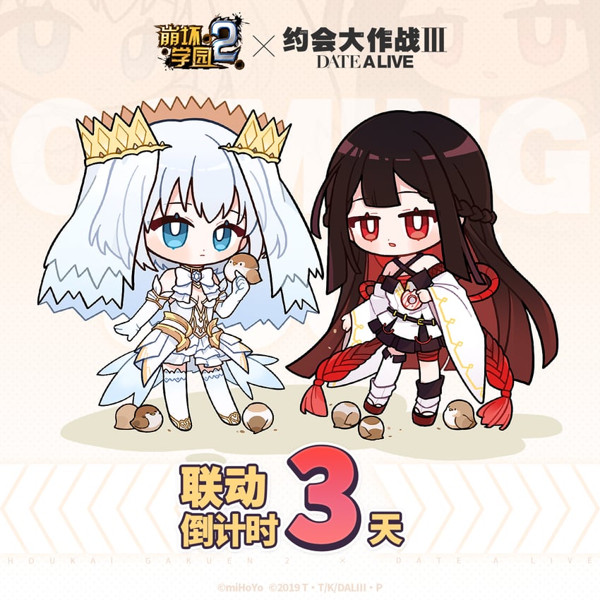 tobiichi origami and mushoku kika (honkai and 2 more)