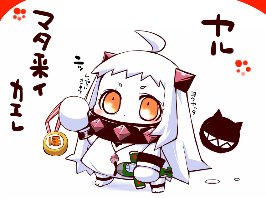 northern ocean princess (kantai collection) drawn by sako_(bosscoffee)