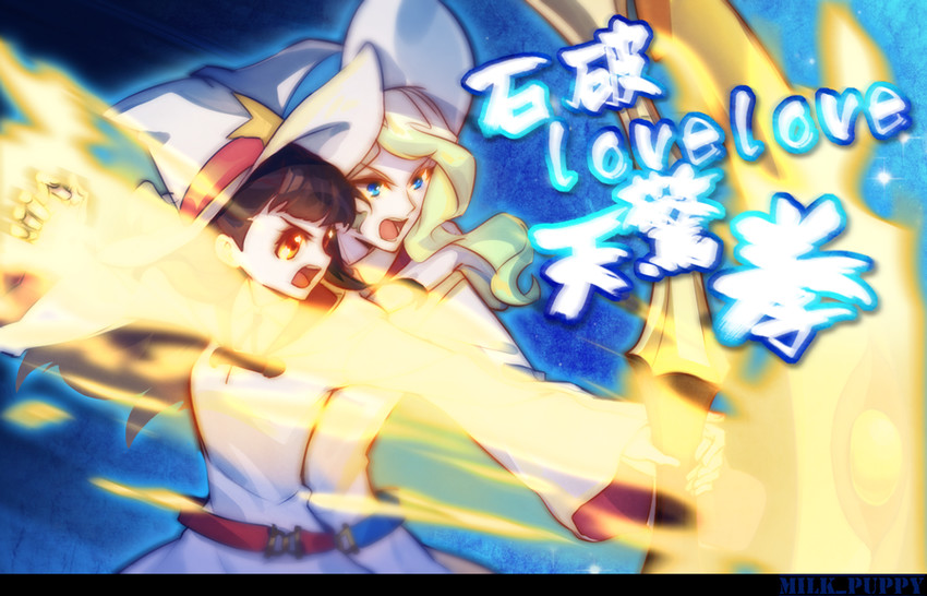 kagari atsuko, diana cavendish, and shiny chariot (gundam and 2 more) drawn by milk_puppy