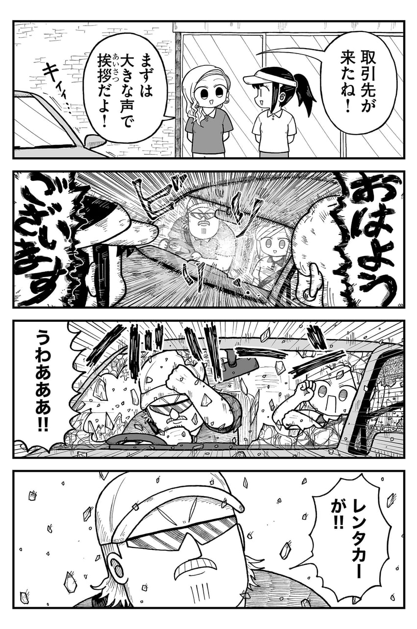 seina, yuu, mr. shades, and sidetail secretary (kyatapi land) drawn by kyata_ti666