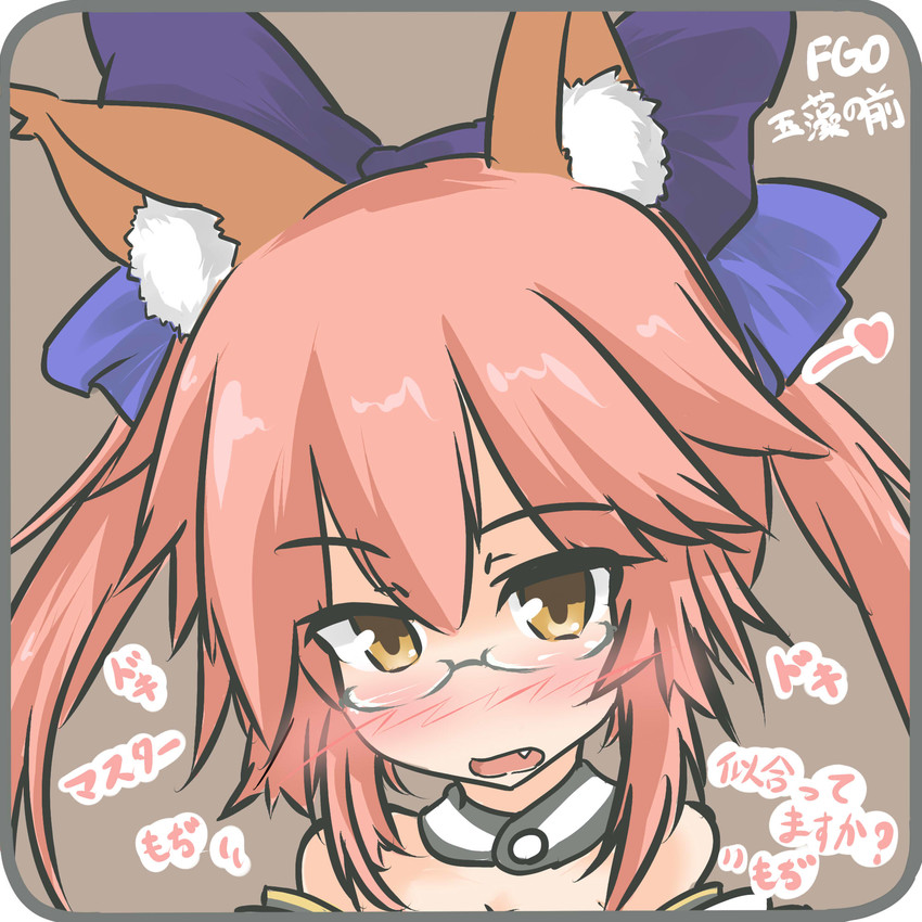 tamamo and tamamo no mae (fate and 2 more) drawn by touage_ebisu