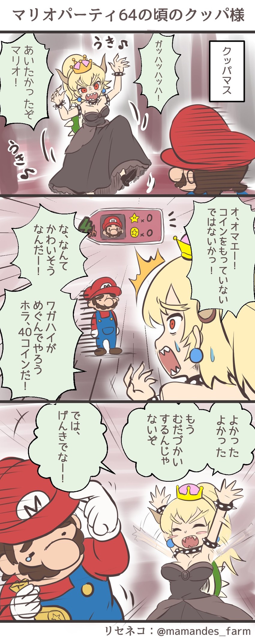 mario and bowsette (mario and 2 more) drawn by riseneko