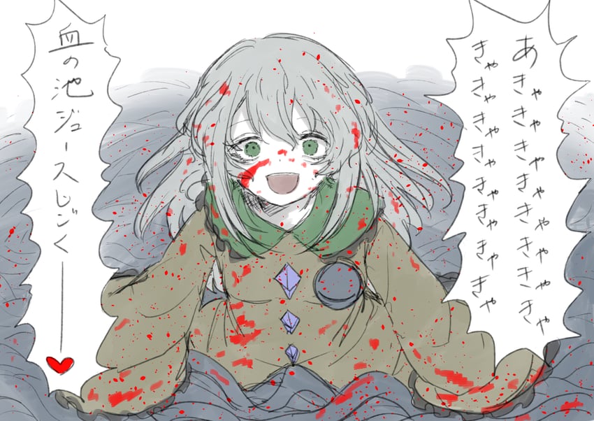 komeiji koishi (touhou and 1 more) drawn by fleuriste