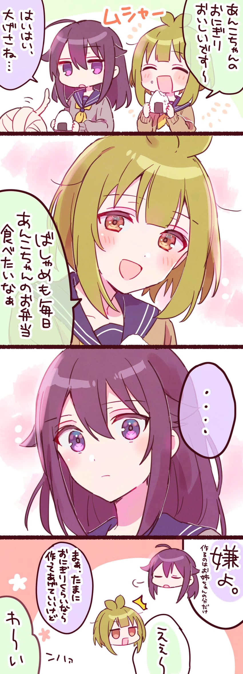 koshi anko and bashame meme (shikanoko nokonoko koshitantan) drawn by sorimachi-doufu