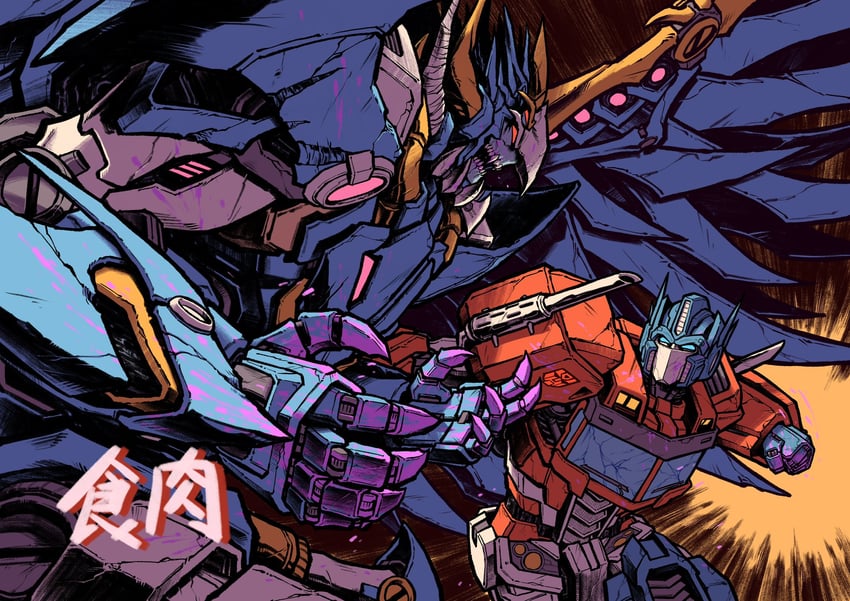 optimus prime and onyx prime (transformers and 1 more) drawn by meatconsumer137