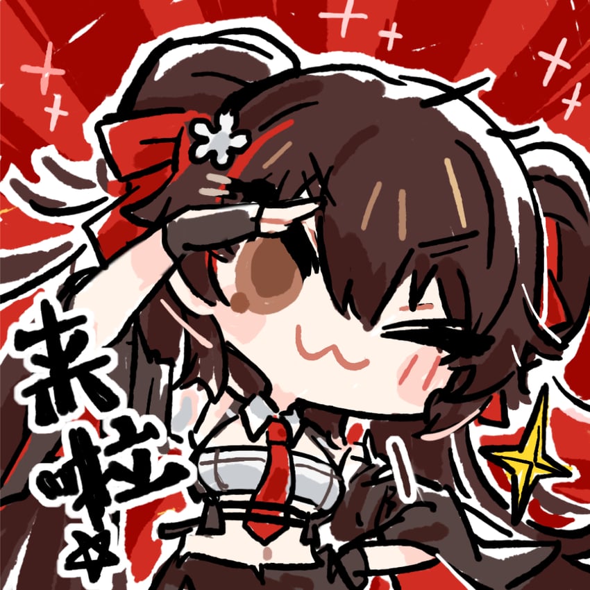 type 97 and jiangyu (girls' frontline and 1 more) drawn by cui_pi_zha_xia_qiu