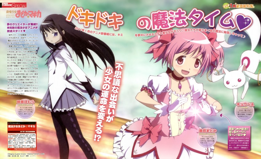 akemi homura, kaname madoka, and kyubey (mahou shoujo madoka magica and 1 more) drawn by taniguchi_jun'ichirou