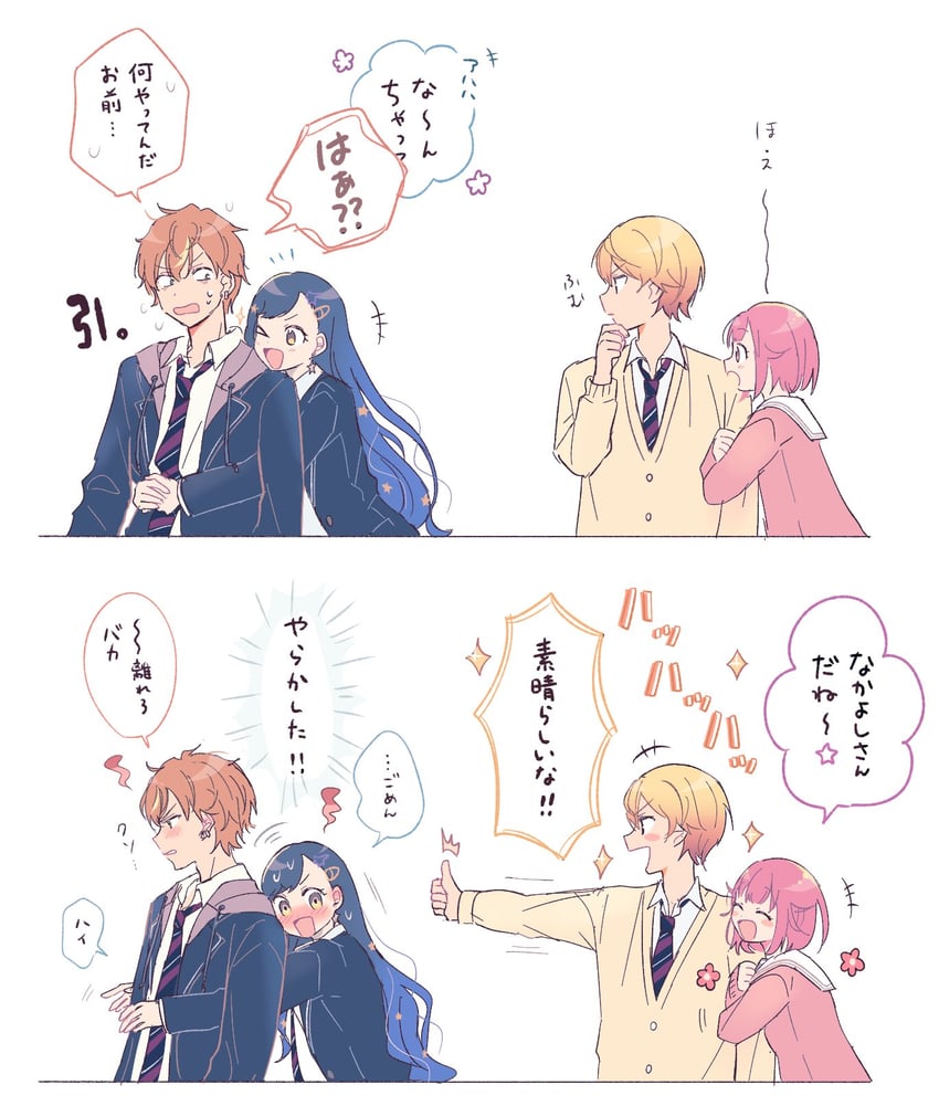 ootori emu, tenma tsukasa, shinonome akito, and shiraishi an (project sekai) drawn by momomo_(m0_3)