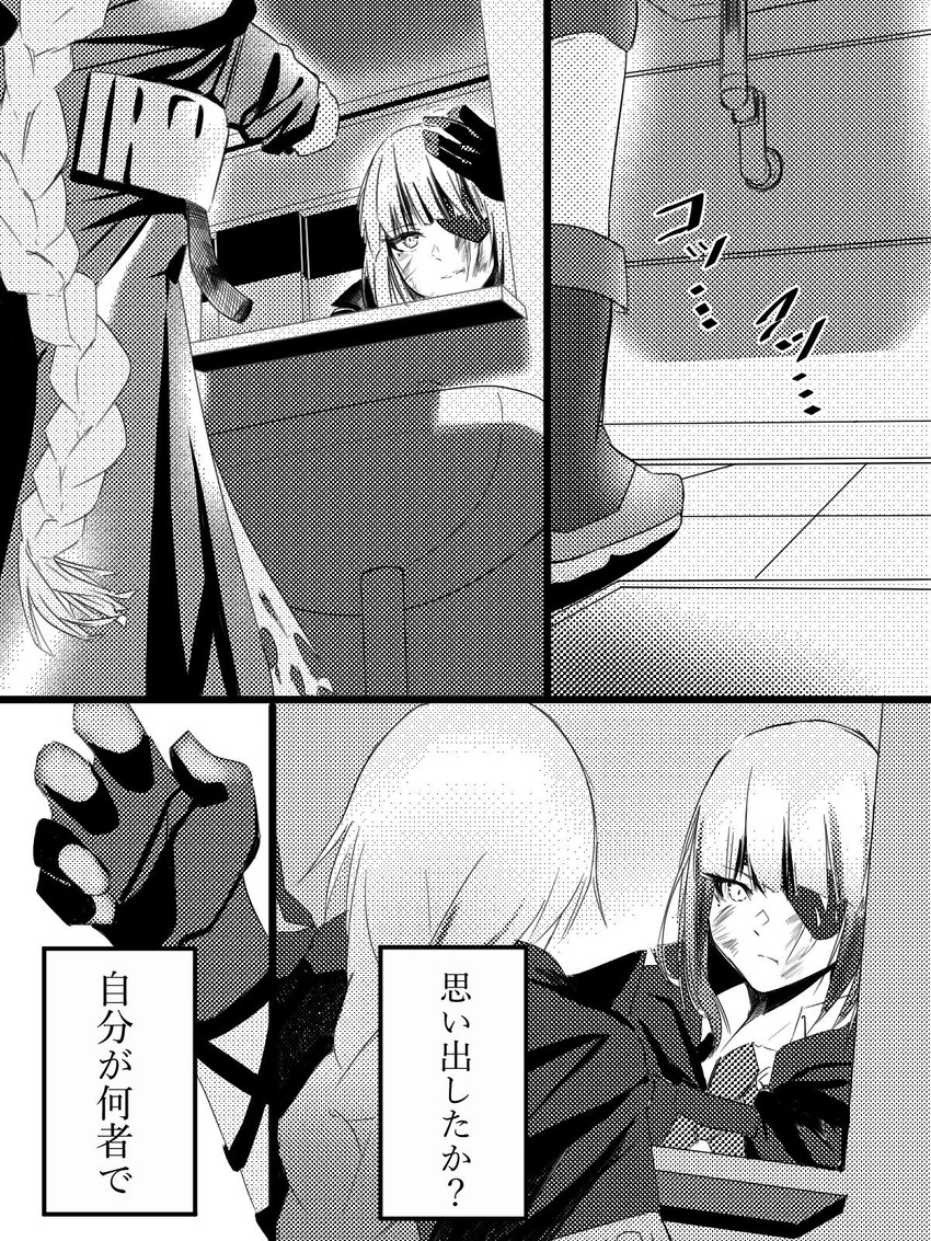 m16a1 (girls' frontline and 2 more) drawn by shimizu_ginkaku