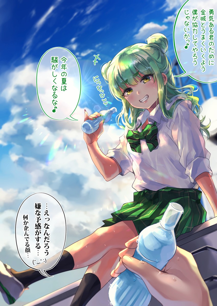 osanai (original) drawn by shashaki