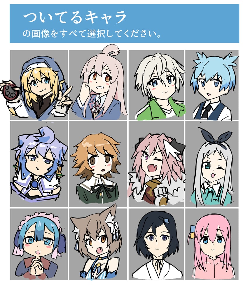 gotoh hitori, astolfo, oyama mahiro, bridget, fujisaki chihiro, and 7 more (fate and 14 more) drawn by tenten_(chan4545)