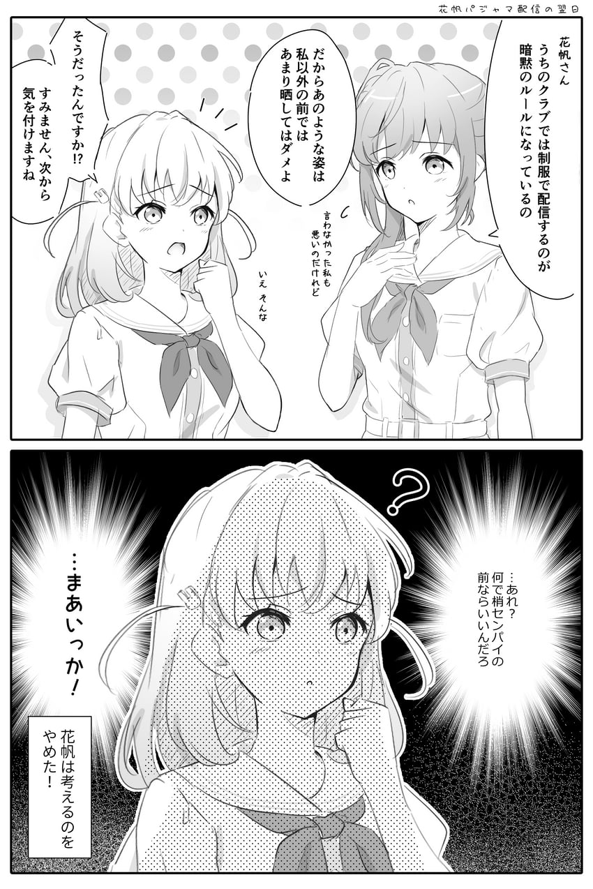 hinoshita kaho and otomune kozue (love live! and 1 more) drawn by hanazora_satsuki