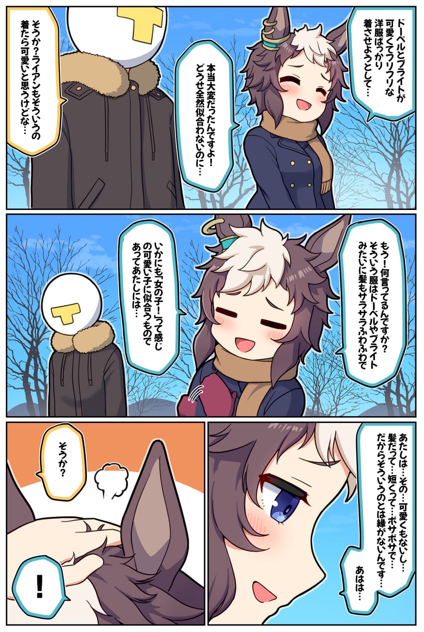 trainer, t-head trainer, and mejiro ryan (umamusume) drawn by takiki