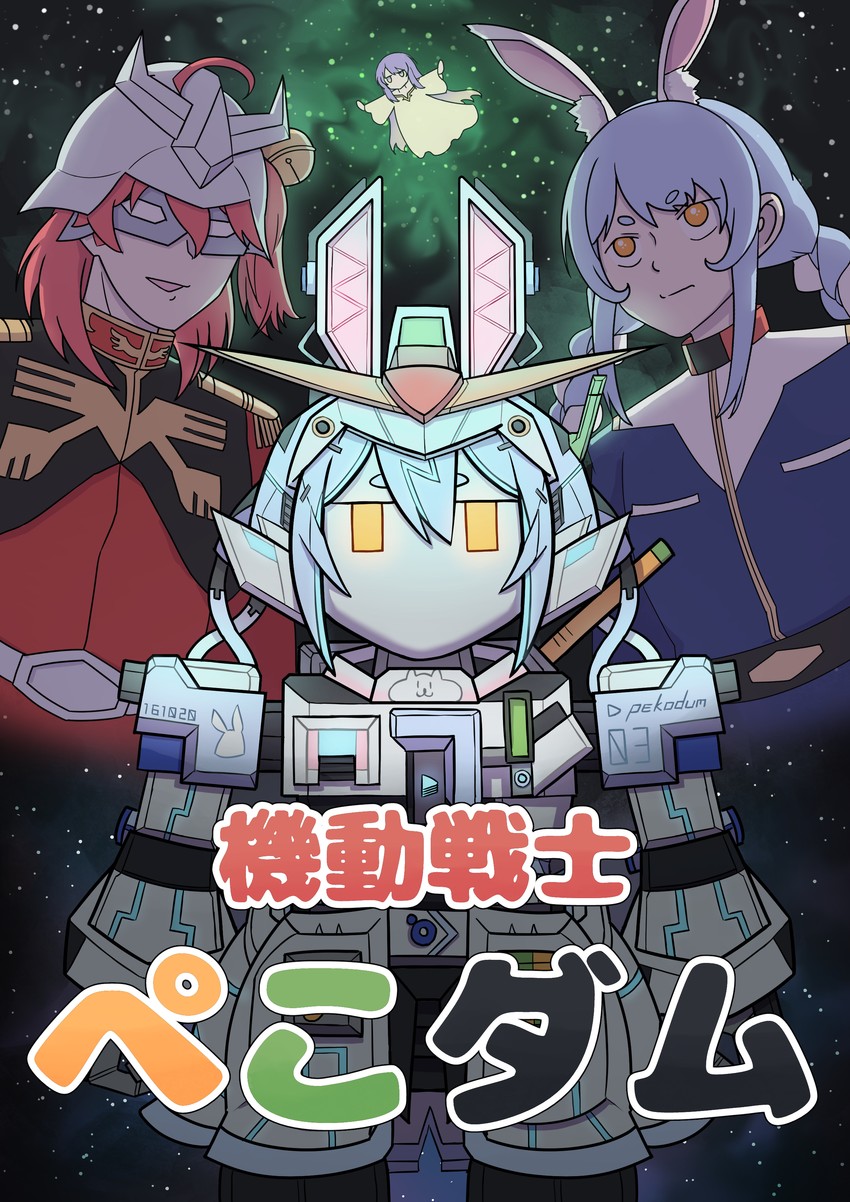usada pekora, sakura miko, moona hoshinova, char aznable, amuro ray, and 2 more (hololive and 3 more) drawn by kukyuu_no_ue
