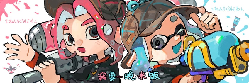 inkling player character, inkling girl, octoling player character, and octoling boy (splatoon and 1 more) drawn by miko_(15476997)