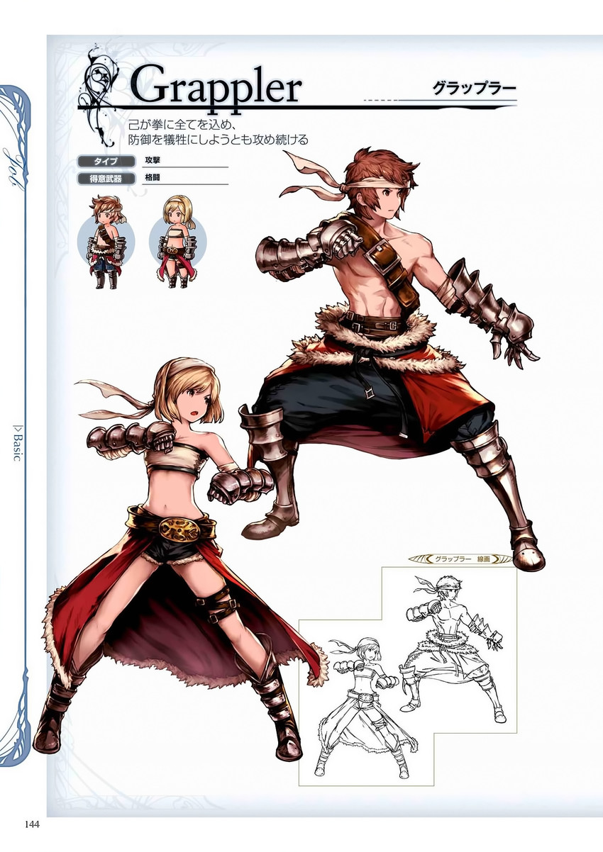djeeta, gran, and grappler (granblue fantasy) drawn by minaba_hideo