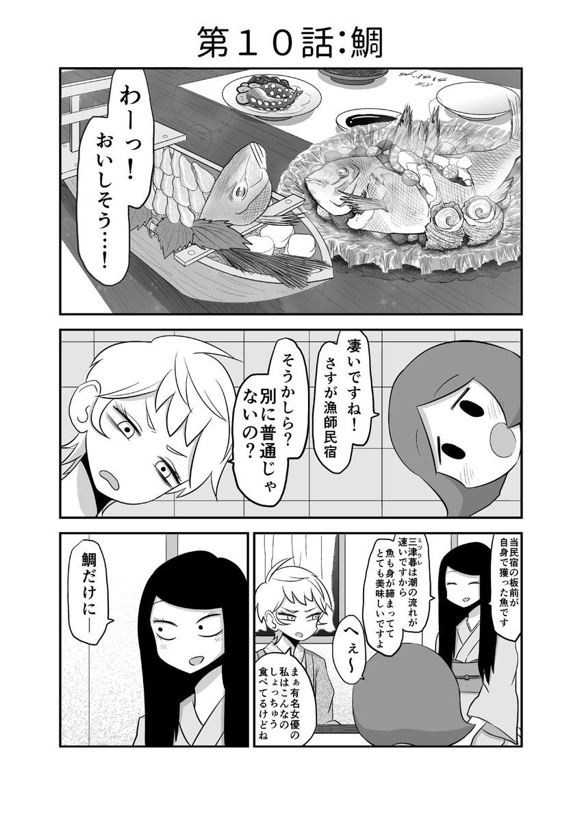 kagaya you, kamioka saki, and tsuchiyamada mitsuko (original) drawn by mochi_au_lait