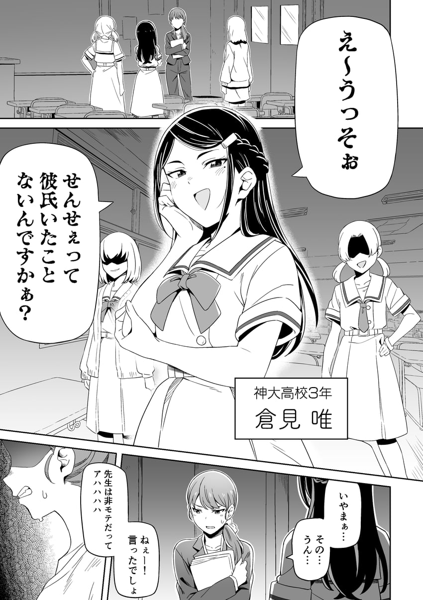 original and 1 more drawn by burisuke_(koujiro)
