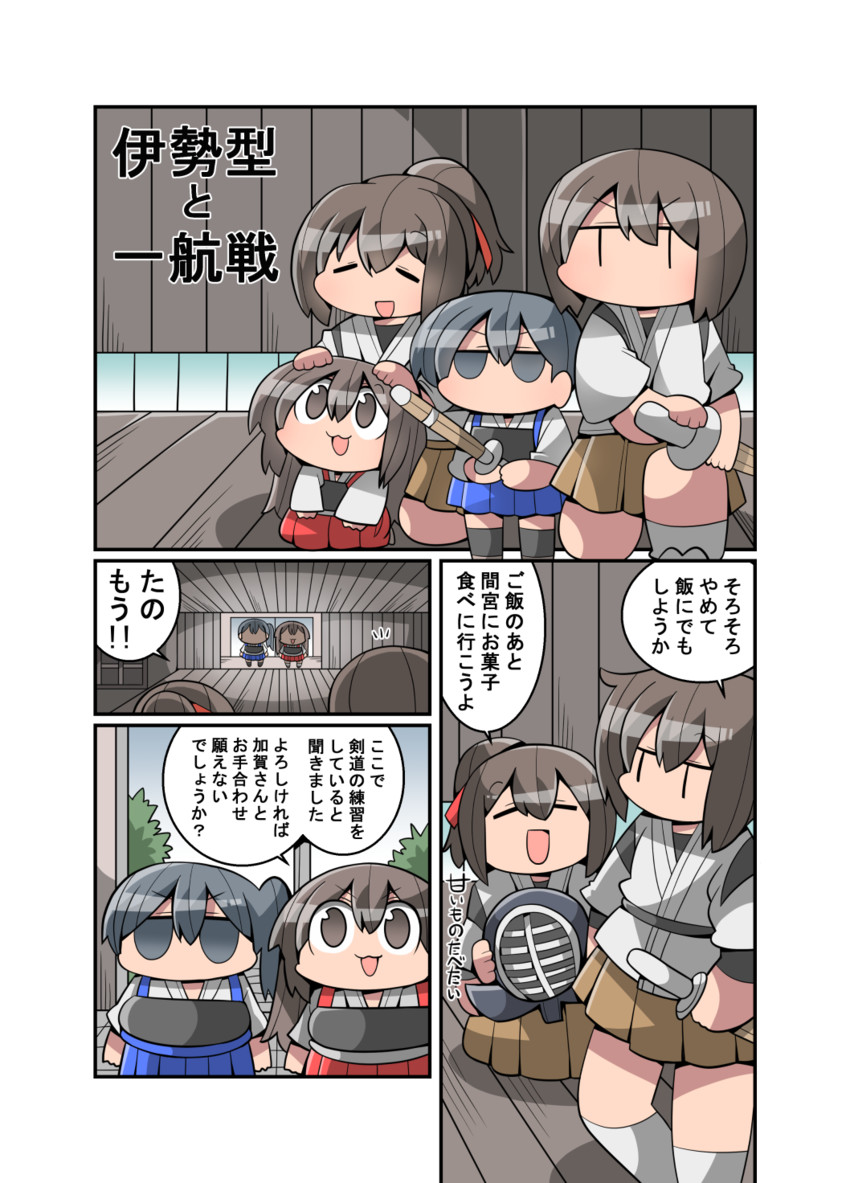 kaga, akagi, hyuuga, and ise (kantai collection) drawn by kakuzatou_(koruneriusu)