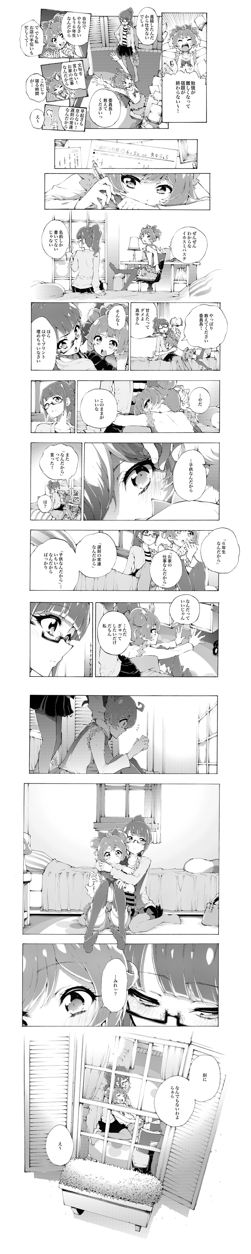 manaka laala and minami mirei (pretty series and 1 more) drawn by enouchi_ai