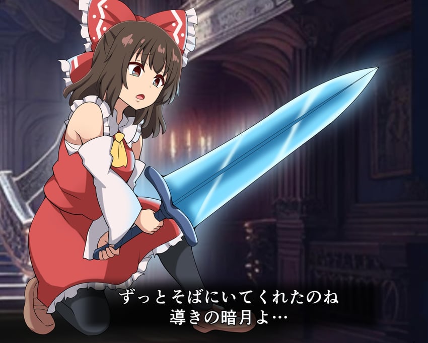 hakurei reimu (touhou and 2 more) drawn by suwaneko