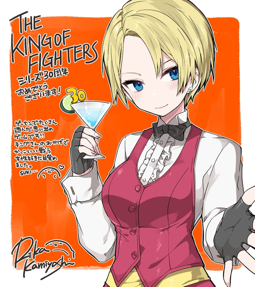 king (the king of fighters and 1 more) drawn by kamiyoshi_rika