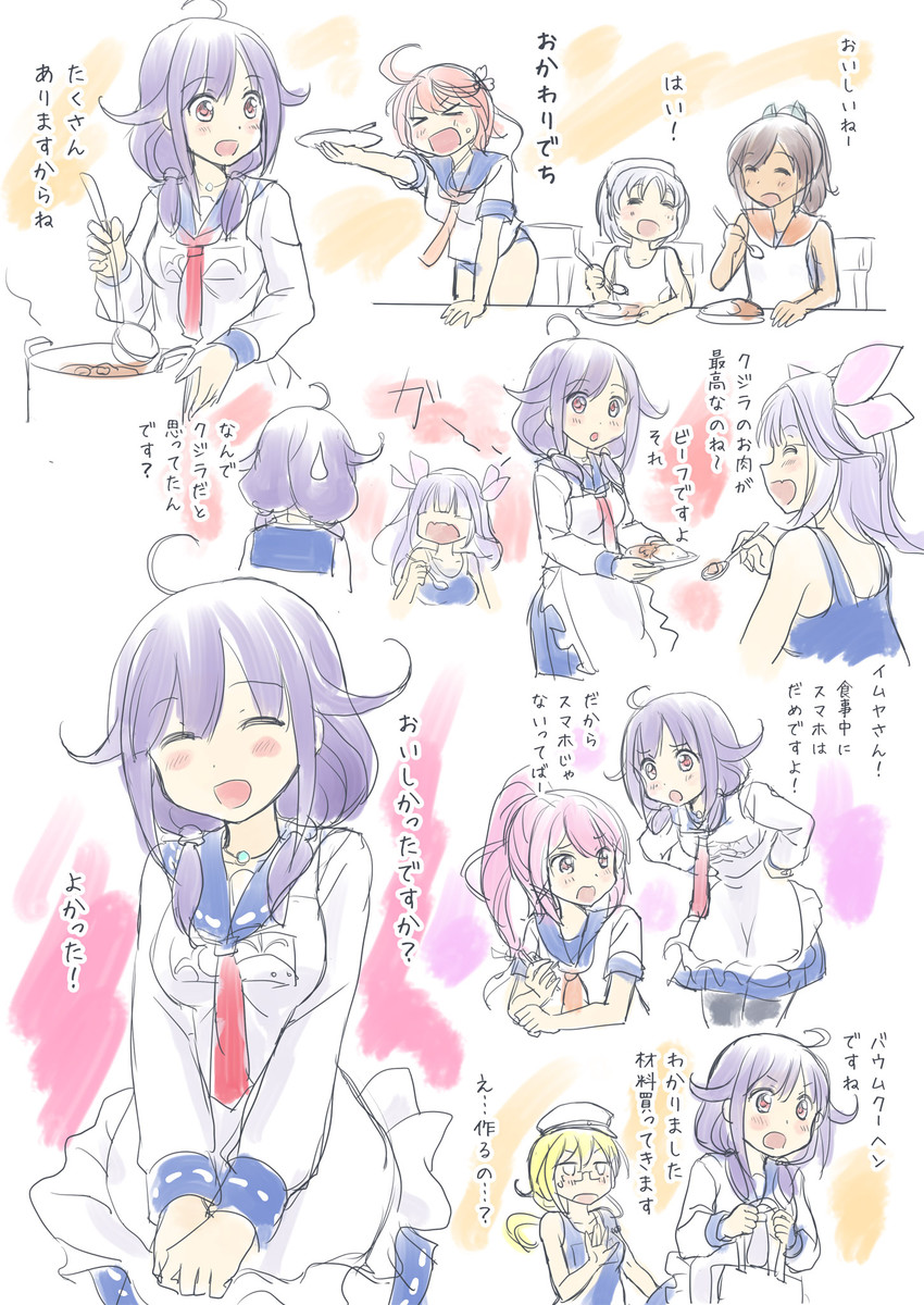 i-19, i-58, i-401, taigei, i-8, and 2 more (kantai collection) drawn by shimazaki_mujirushi