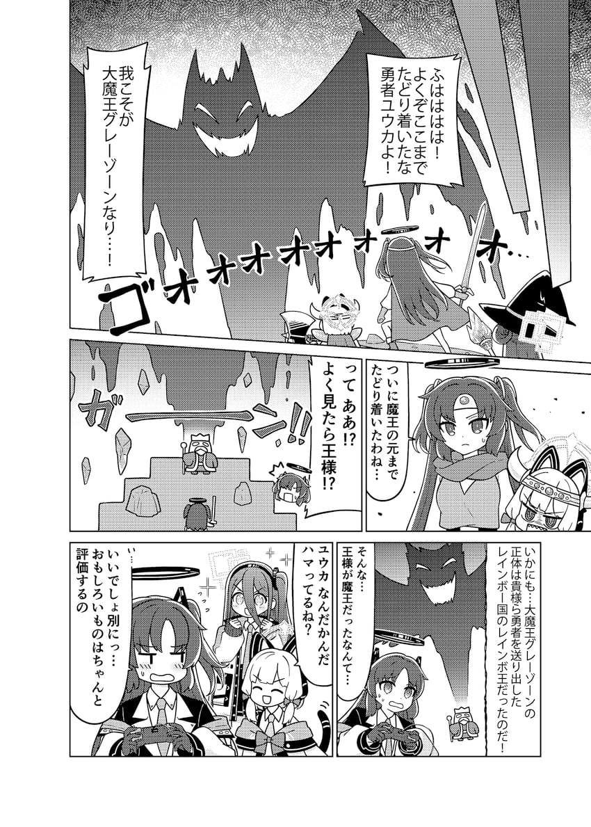 yuuka, aris, and momoi (blue archive) drawn by harada_(sansei_rain)