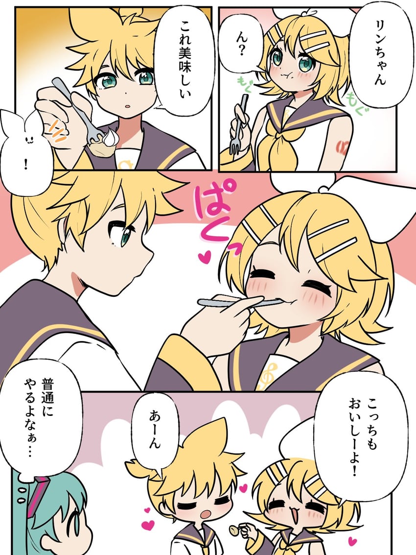 hatsune miku, kagamine rin, and kagamine len (vocaloid) drawn by eshe_mr