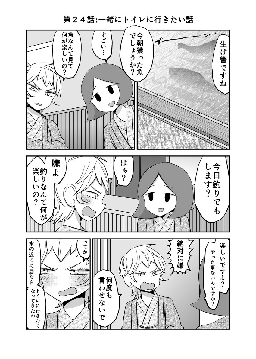 kamioka saki and tsuchiyamada mitsuko (original) drawn by mochi_au_lait