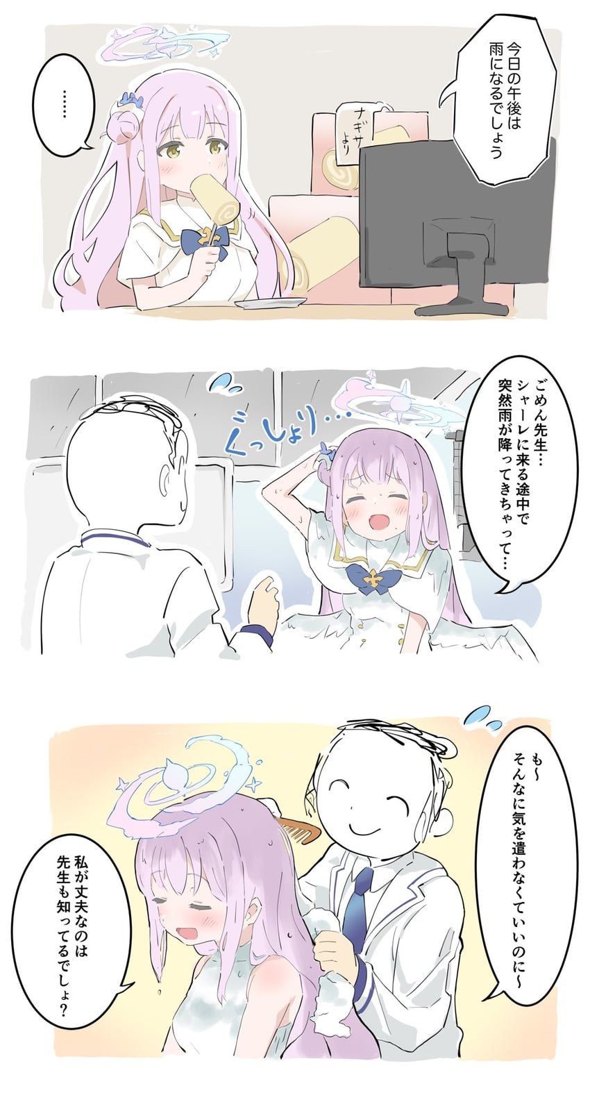 sensei, doodle sensei, and mika (blue archive) drawn by fuyubone
