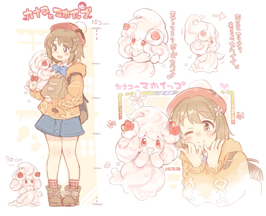 gloria, mimura kanako, and alcremie (pokemon and 3 more) drawn by 7010