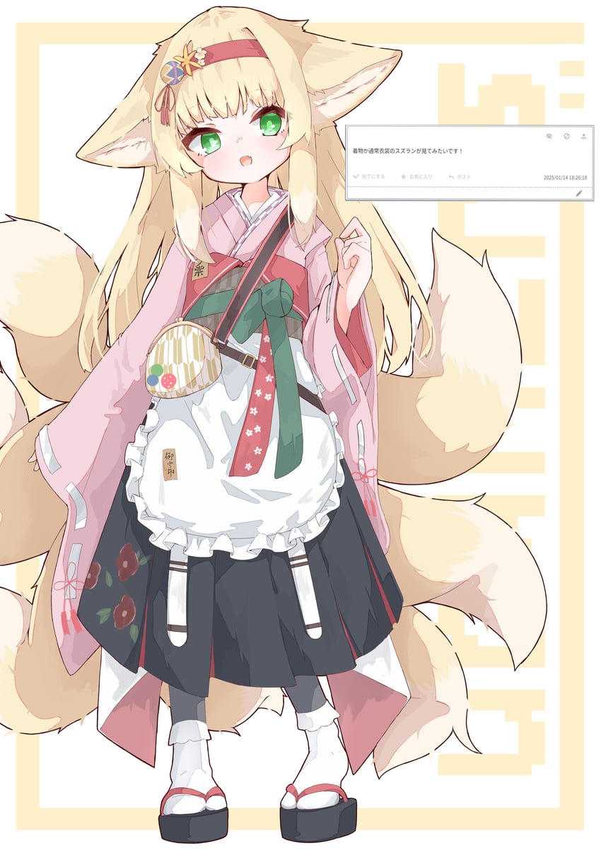 suzuran (arknights) drawn by rano_u_rabe