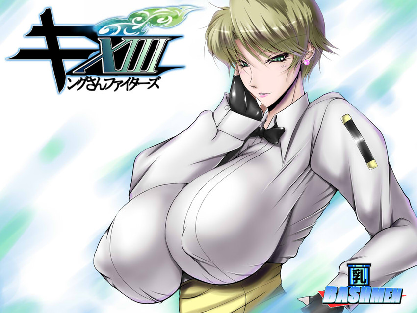 king (the king of fighters and 2 more) drawn by bash-inc