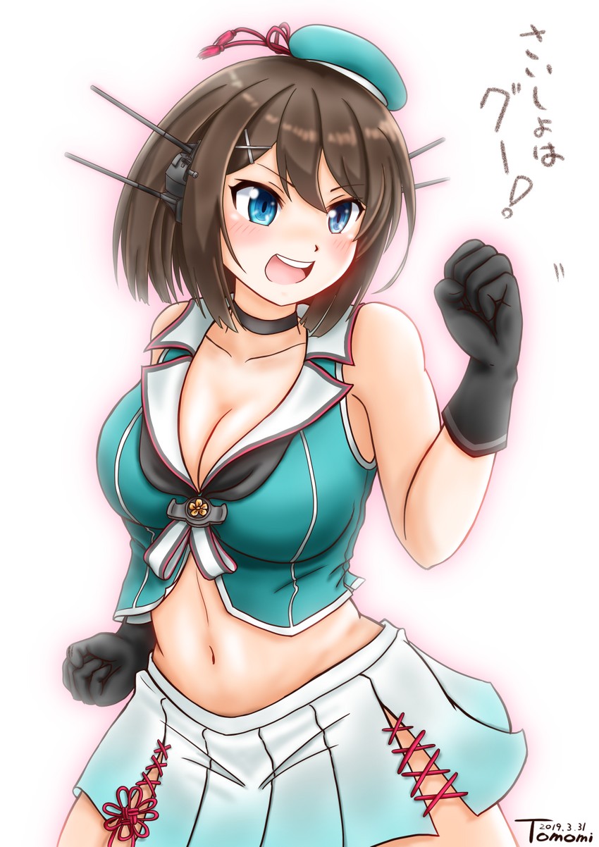 maya and maya kai ni (kantai collection) drawn by ura_tomomi