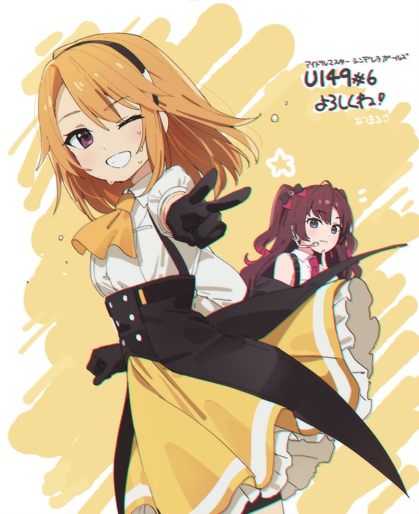 ichinose shiki and yuuki haru (idolmaster and 2 more) drawn by a20_(atsumaru)