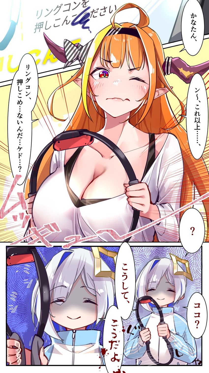 amane kanata and kiryu coco (hololive and 1 more) drawn by yuyaiyaui