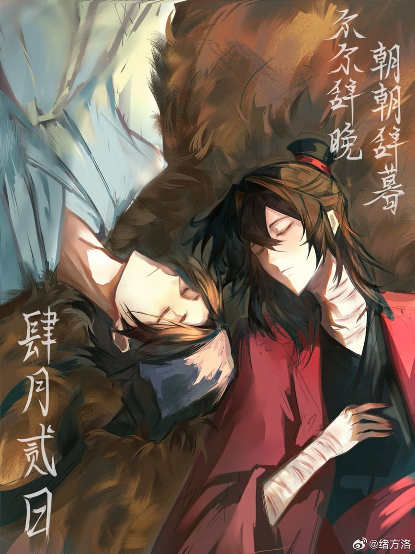li huowang and zhuge yuan (dao gui yi xian) drawn by xu_fang_luo