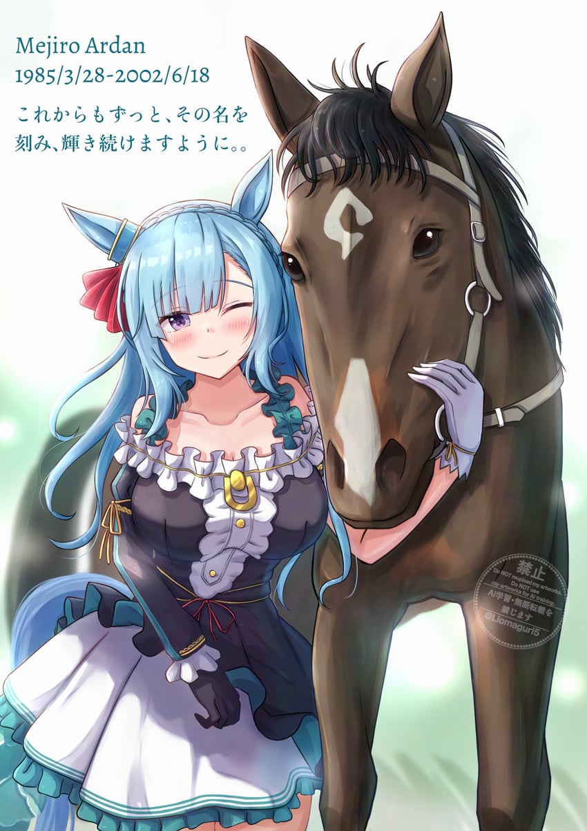 mejiro ardan (umamusume) drawn by rio_(lio_yuzu)