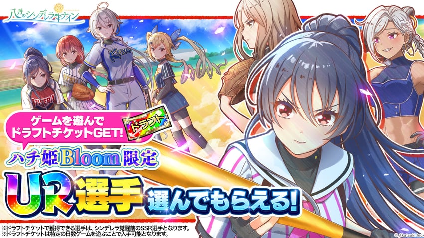shinonome ryo, kurashiki maiko, kusakari rena, kousaka tsubaki, jinguji sayaka, and 2 more (cinderella series and 1 more) drawn by hanako_(akatsuki)