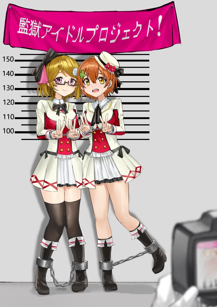 hoshizora rin and koizumi hanayo (love live! and 1 more) drawn by mizhi_shuaibi_yy