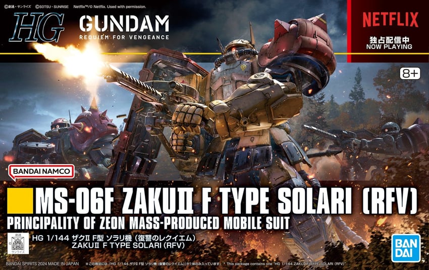 zaku ii f-type (gundam and 3 more)