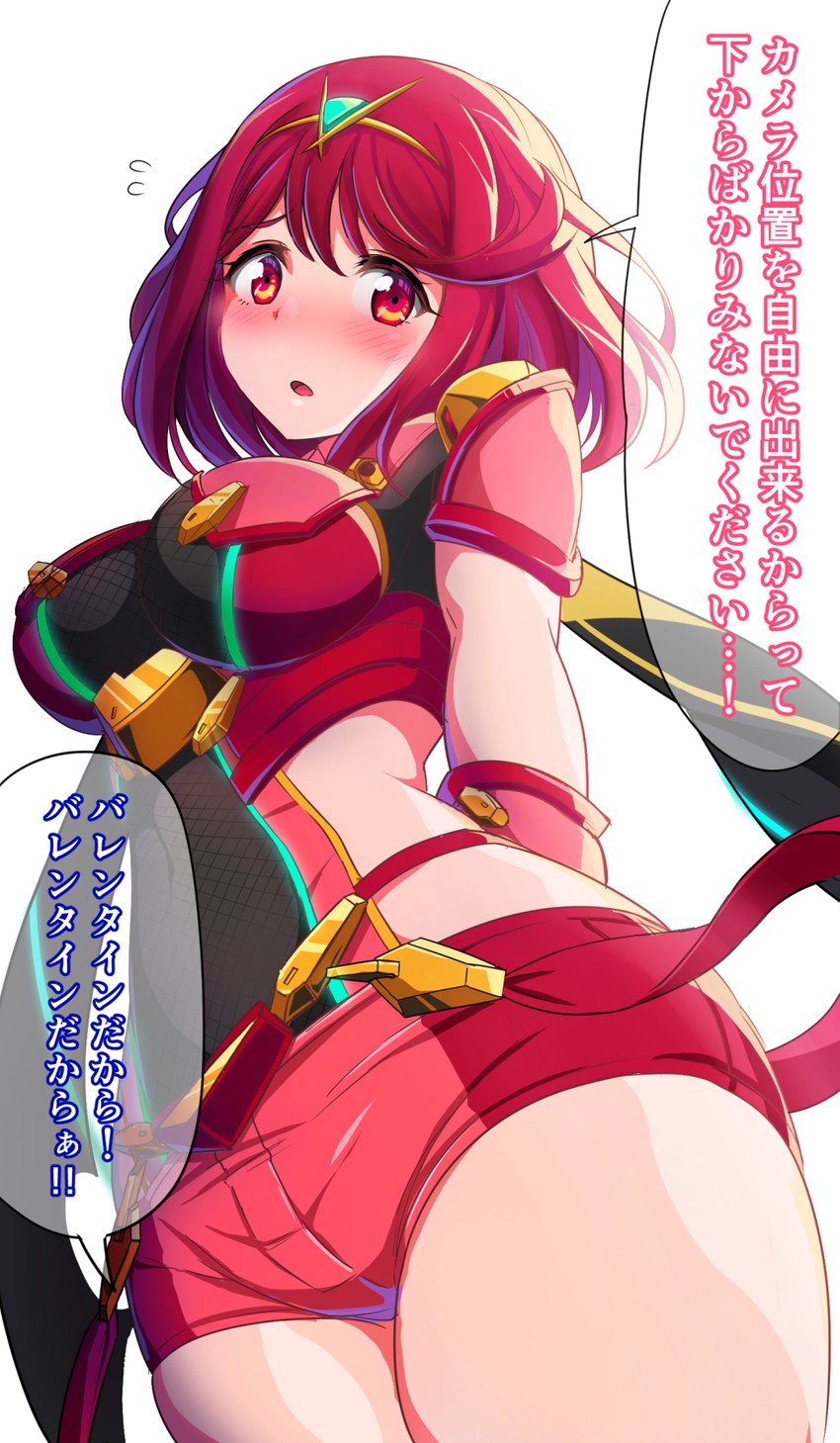 pyra (xenoblade chronicles and 1 more) drawn by kayama_kenji