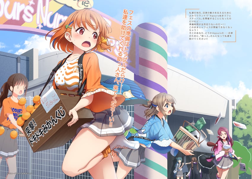 watanabe you, tsushima yoshiko, sakurauchi riko, and takami chika (love live! and 1 more) drawn by amagi_(volfuji)