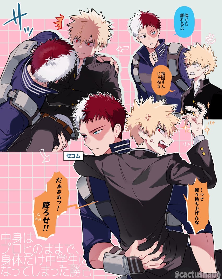 bakugou katsuki and todoroki shoto (boku no hero academia) drawn by cactusnabe