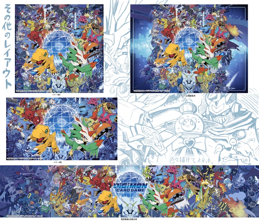 agumon, omegamon, patamon, gabumon, terriermon, and 70 more (digimon and 12 more) drawn by sasasi