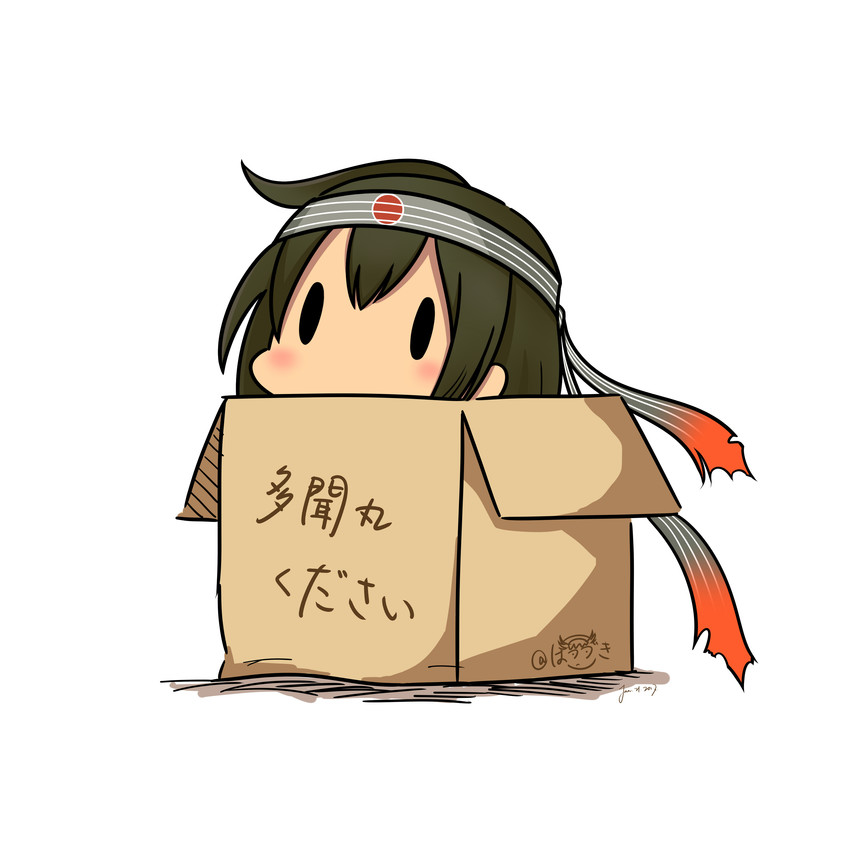 hiryuu and hiryuu kai ni (kantai collection) drawn by hatsuzuki_527