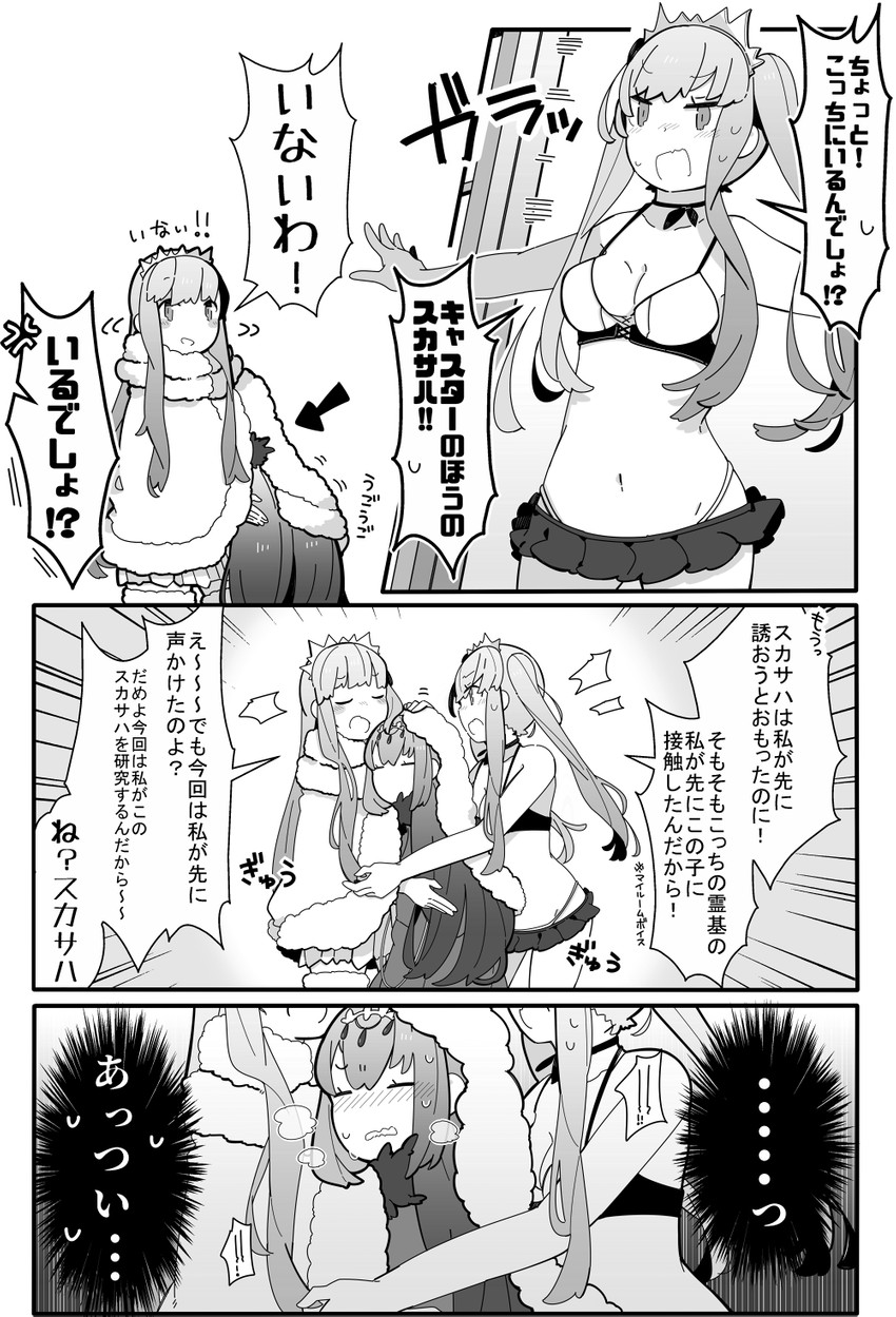 scathach, scathach skadi, and medb (fate and 1 more) drawn by pekeko_(pepekekeko)