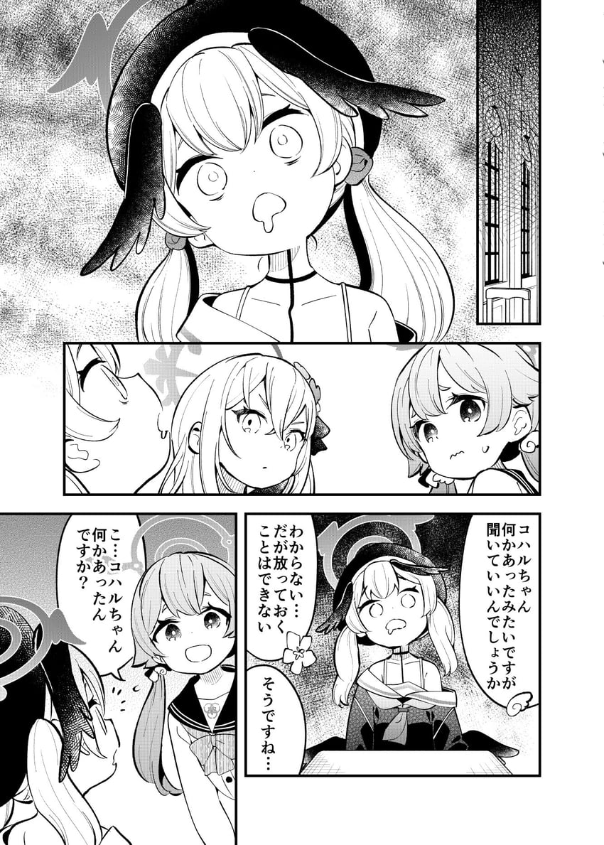 koharu, hifumi, and azusa (blue archive) drawn by mizu_asato