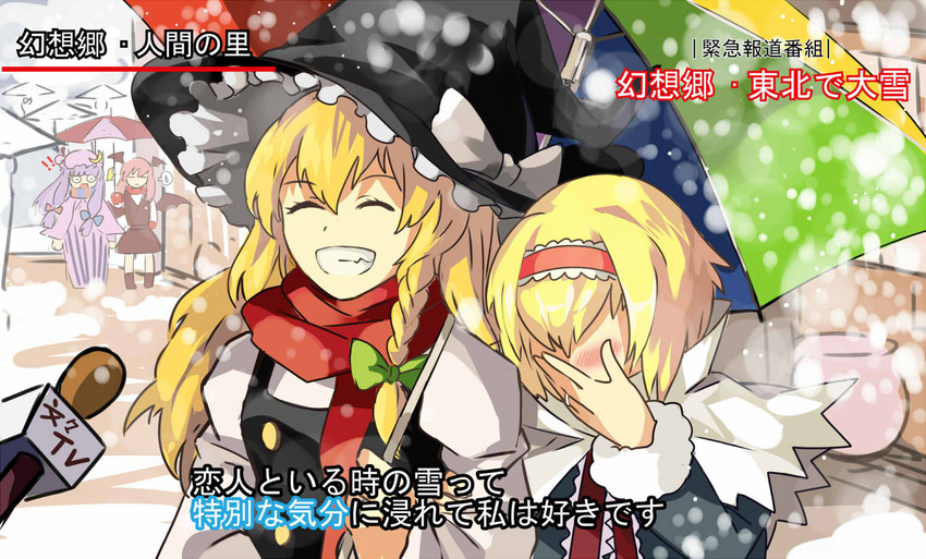 kirisame marisa, alice margatroid, patchouli knowledge, and koakuma (touhou) drawn by neko_(yanshoujie)